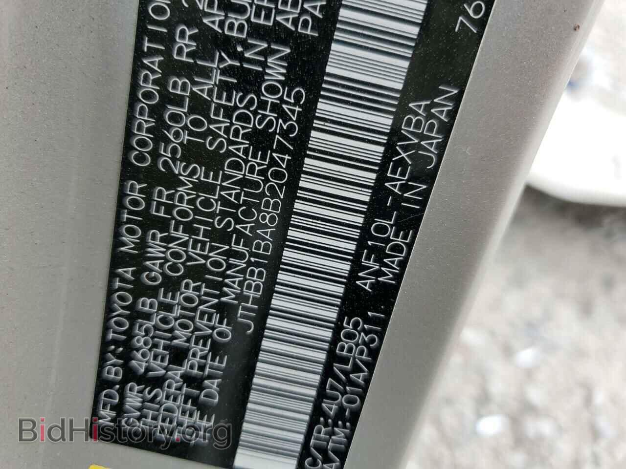 2011 LEXUS HS - VIN: JTHBB1BA8B2047345 - Photo 13