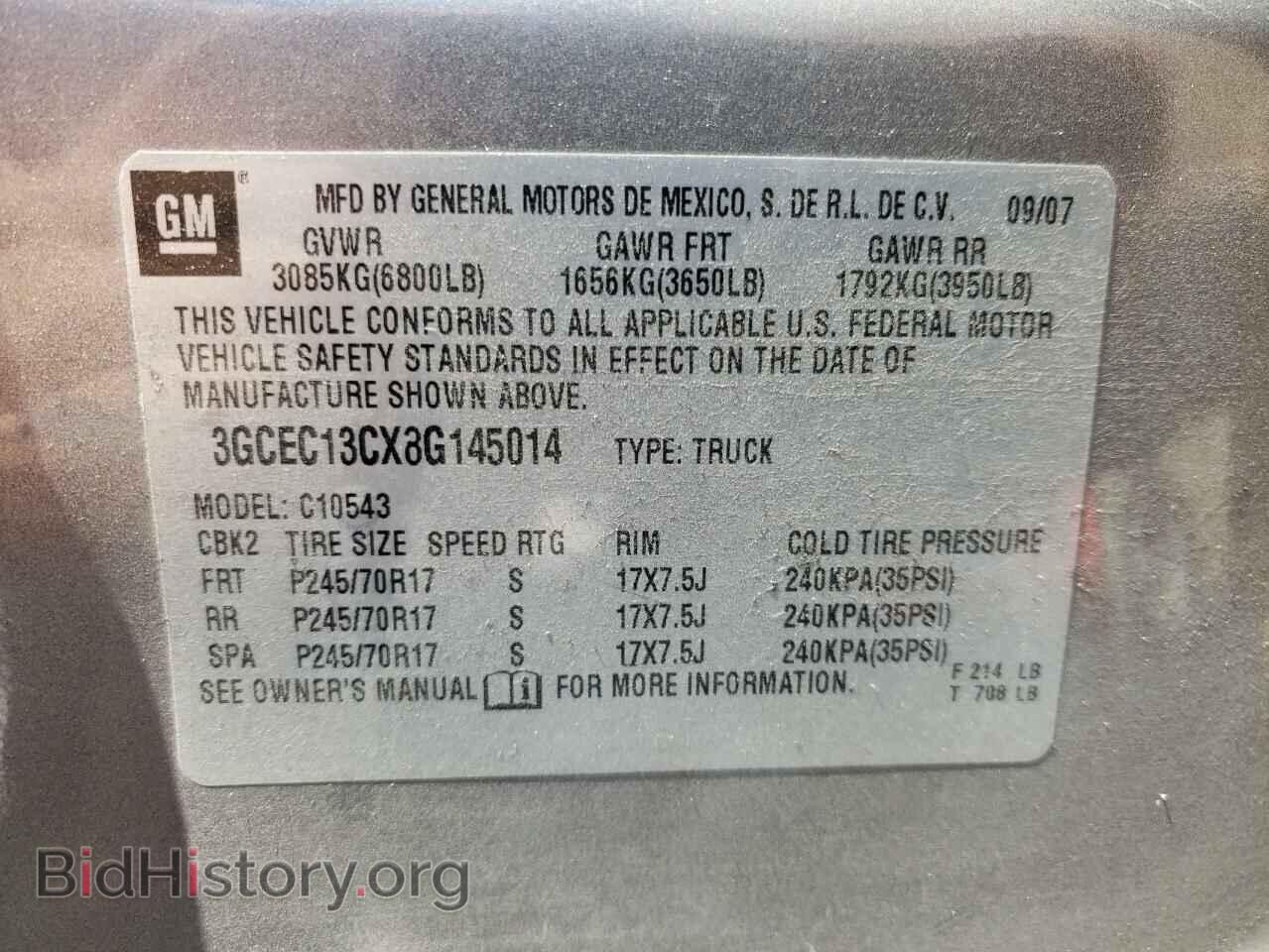 2008 CHEVROLET SILVERADO - VIN: 3GCEC13CX8G145014 - Фото 10