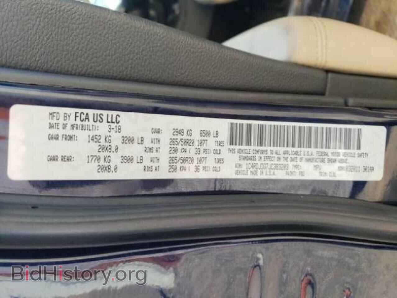 2018 DODGE DURANGO - VIN: 1C4RDJDG7JC383203 - Фото 13