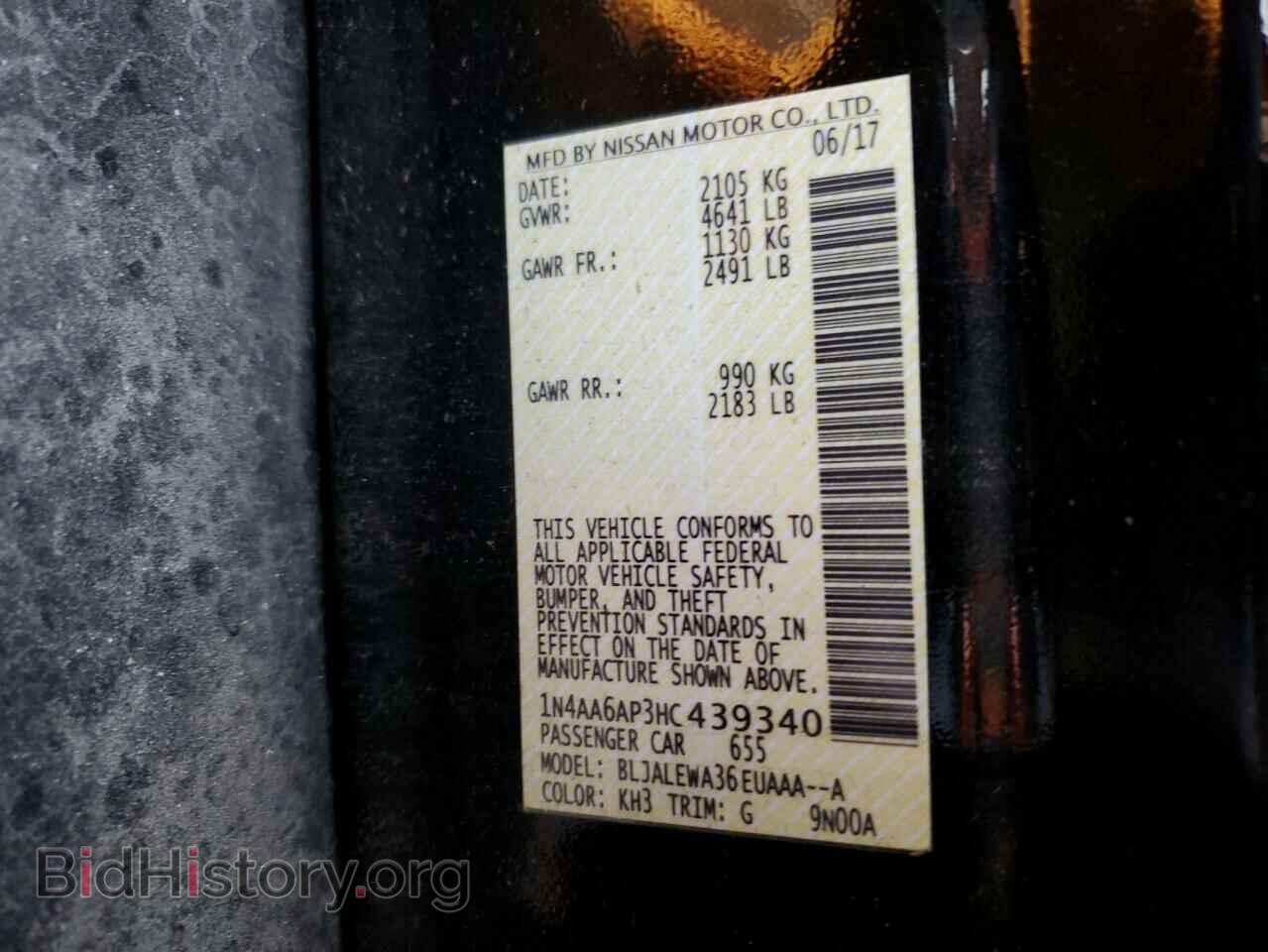 2017 NISSAN MAXIMA - VIN: 1N4AA6AP3HC439340 - Фото 12