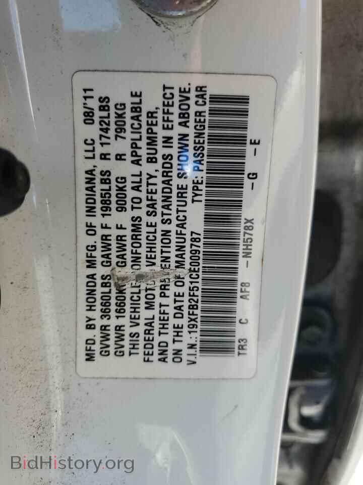 2012 HONDA CIVIC - VIN: 19XFB2F51CE009787 - Фото 12