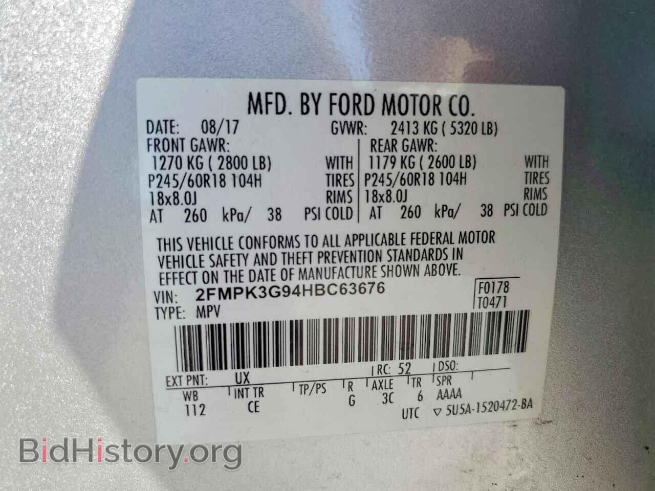 2017 FORD EDGE - VIN: 2FMPK3G94HBC63676 - Фото 13