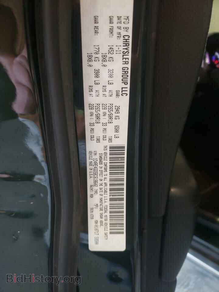 2011 DODGE DURANGO - VIN: 1D4RE4GG5BC618602 - Photo 13
