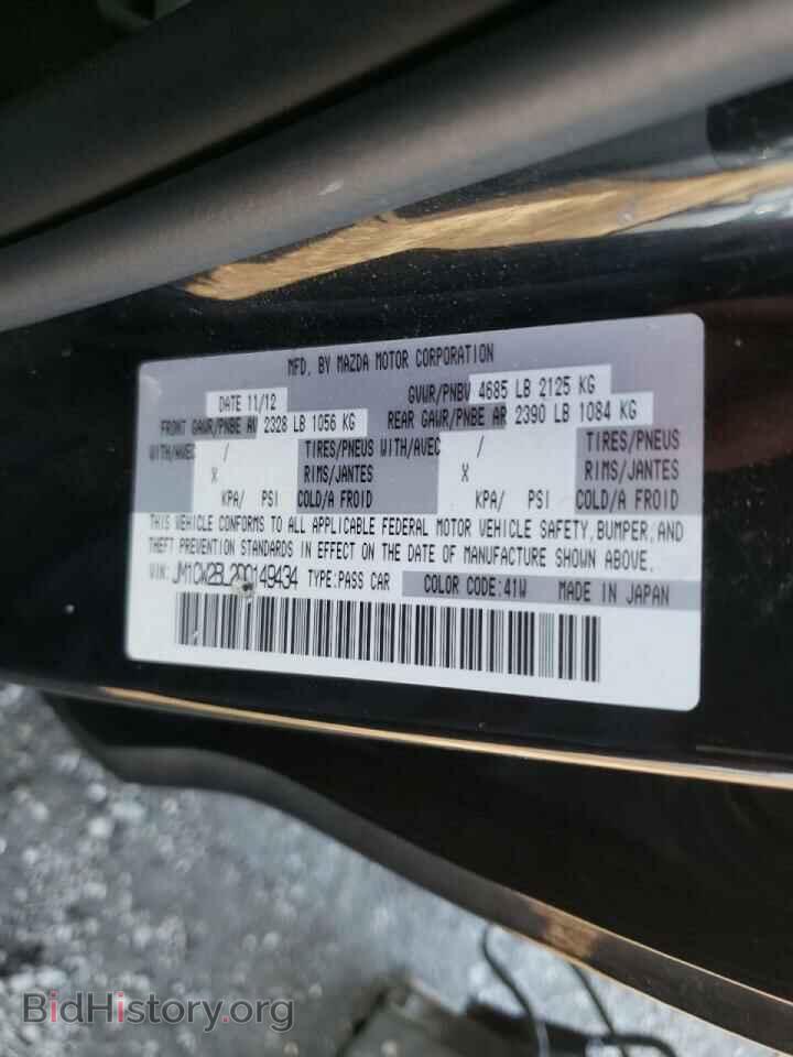 2013 MAZDA 5 - VIN: JM1CW2BL2D0149434 - Photo 10