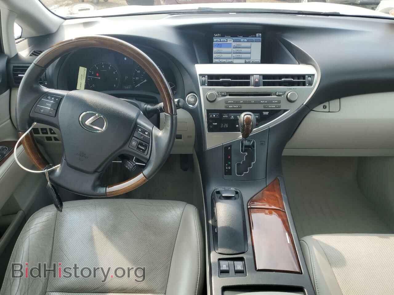 2012 LEXUS RX350 - VIN: 2T2BK1BA3CC129287 - Фото 8