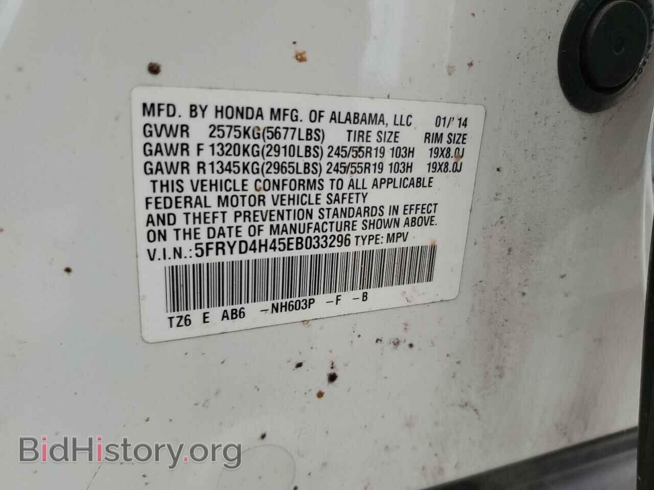 2014 ACURA MDX - VIN: 5FRYD4H45EB033296 - Фото 13