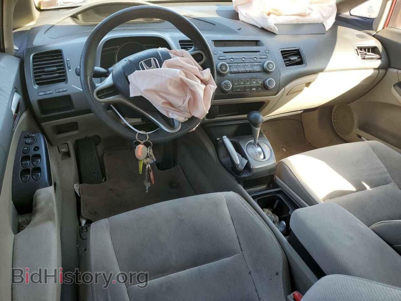 2011 HONDA CIVIC - VIN: 2HGFA1F55BH550360 - Фото 8