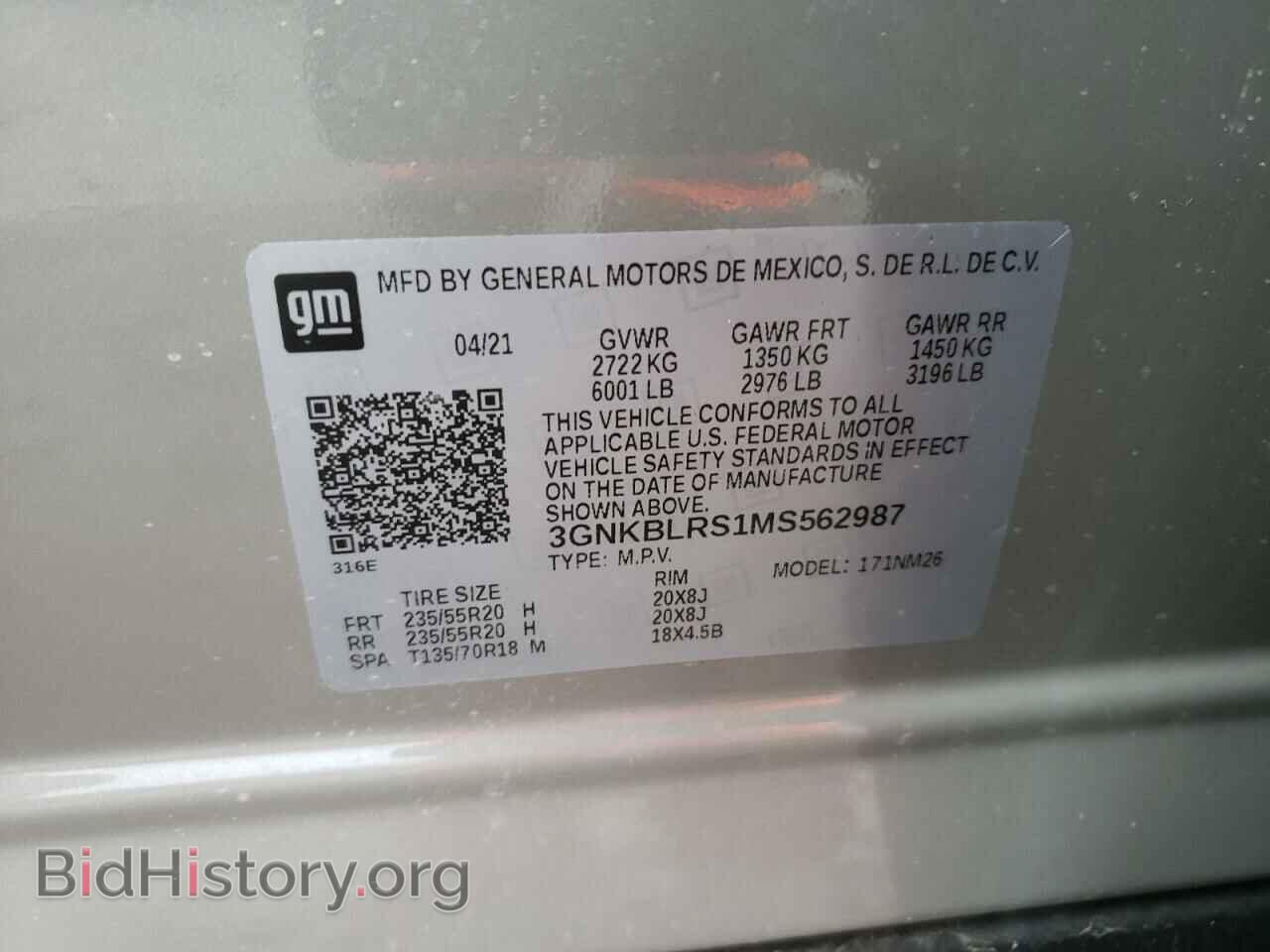 2021 CHEVROLET BLAZER - VIN: 3GNKBLRS1MS562987 - Фото 10