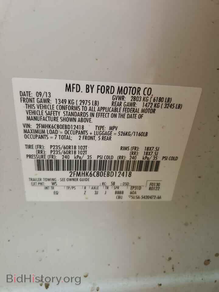 2014 FORD FLEX - VIN: 2FMHK6C80EBD12418 - Photo 13