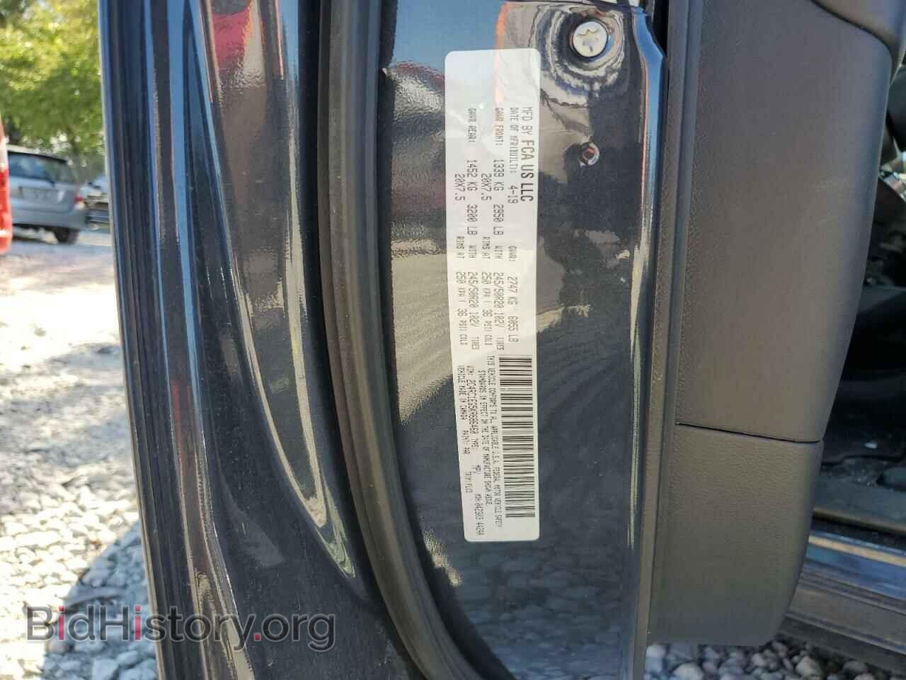 2019 CHRYSLER PACIFICA - VIN: 2C4RC1EG5KR686460 - Фото 13