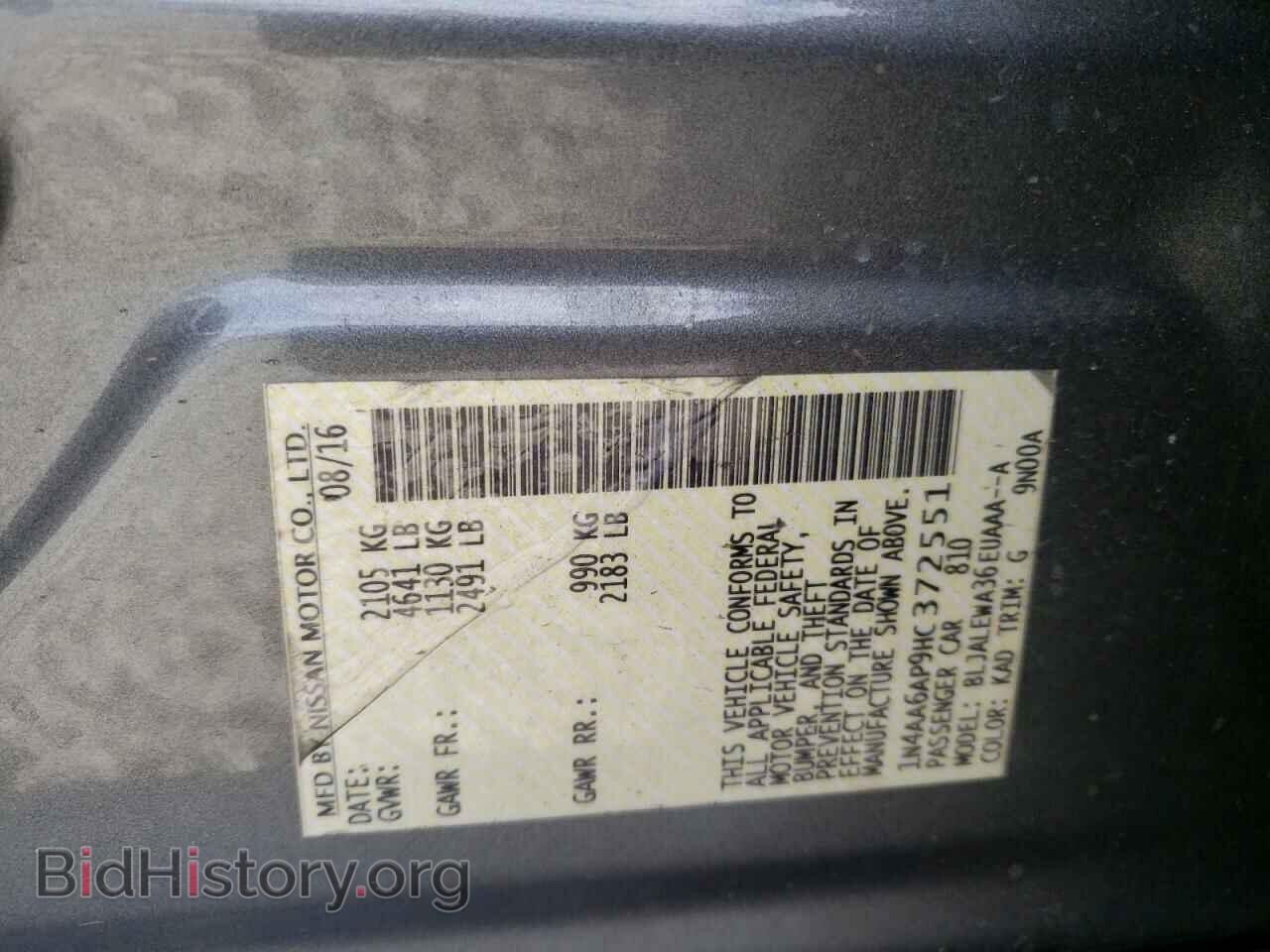2017 NISSAN MAXIMA - VIN: 1N4AA6AP9HC372551 - Фото 12