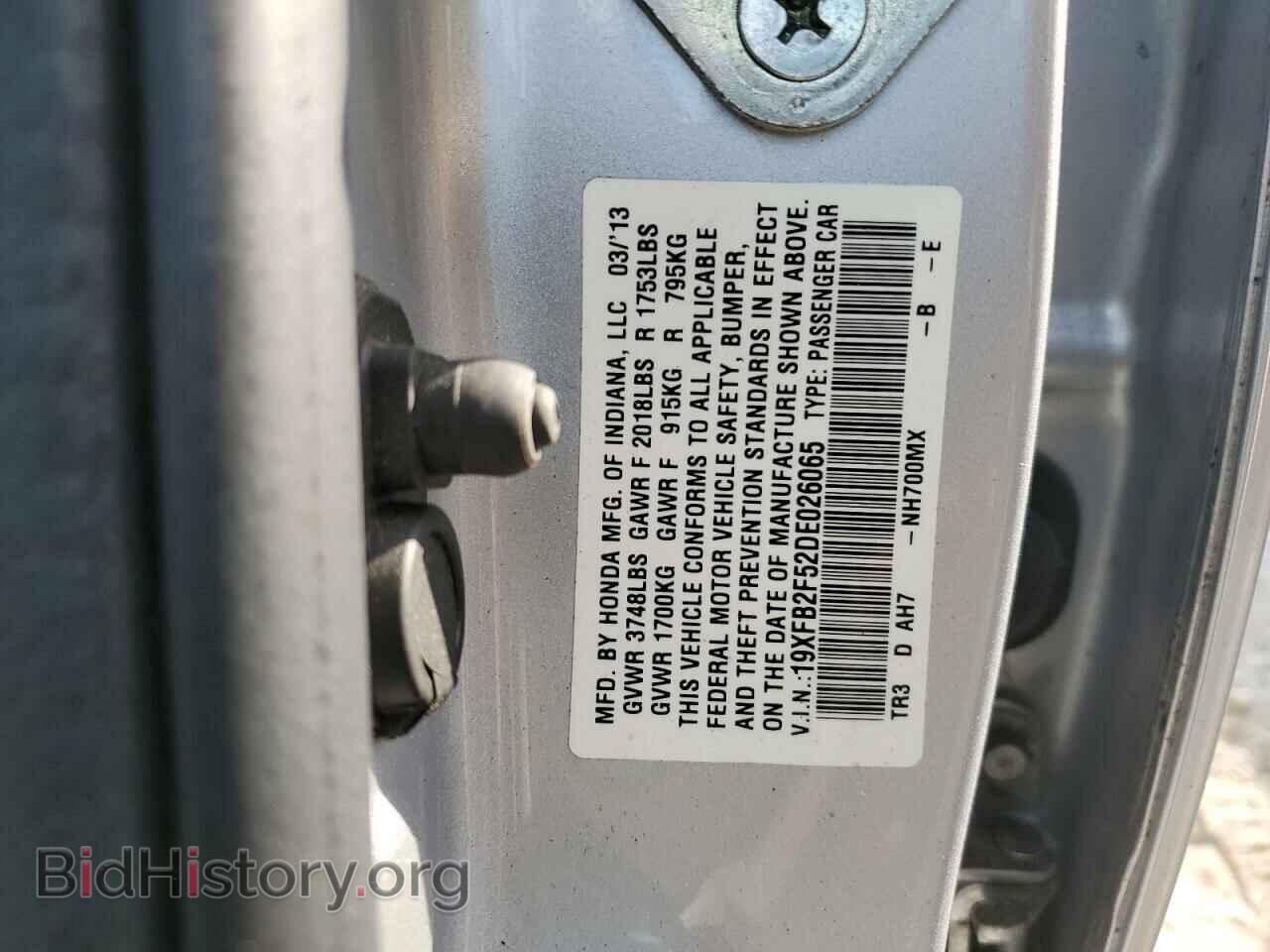 2013 HONDA CIVIC - VIN: 19XFB2F52DE026065 - Фото 12