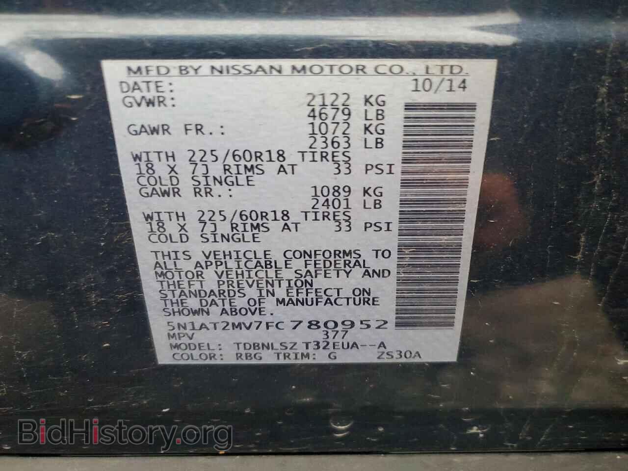 2015 NISSAN ROGUE - VIN: 5N1AT2MV7FC780952 - Фото 14