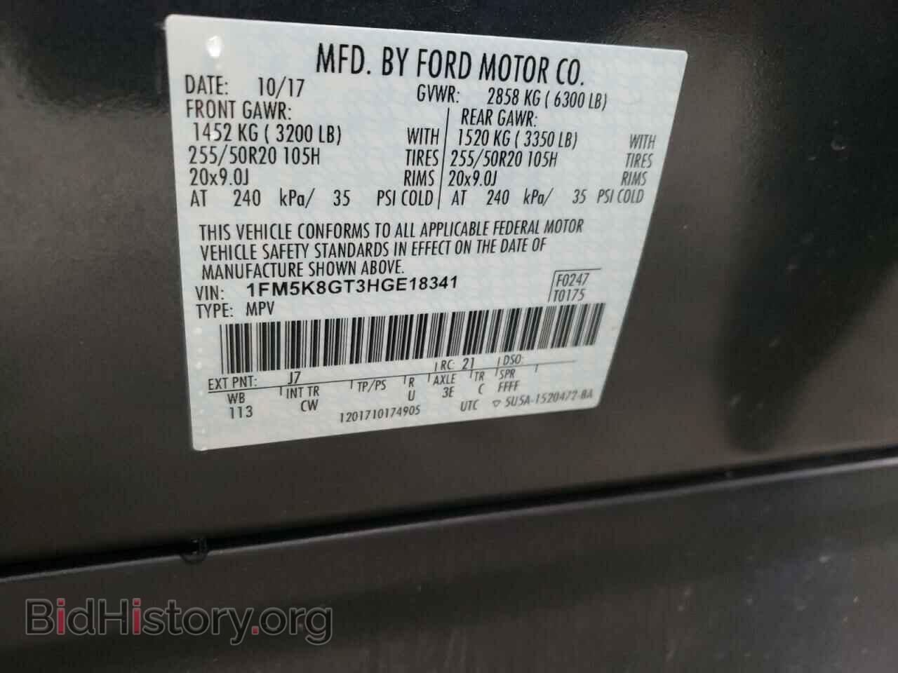 2017 FORD EXPLORER - VIN: 1FM5K8GT3HGE18341 - Фото 10