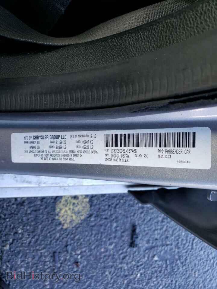 2014 CHRYSLER 200 - VIN: 1C3CCBCG0EN157406 - Фото 10