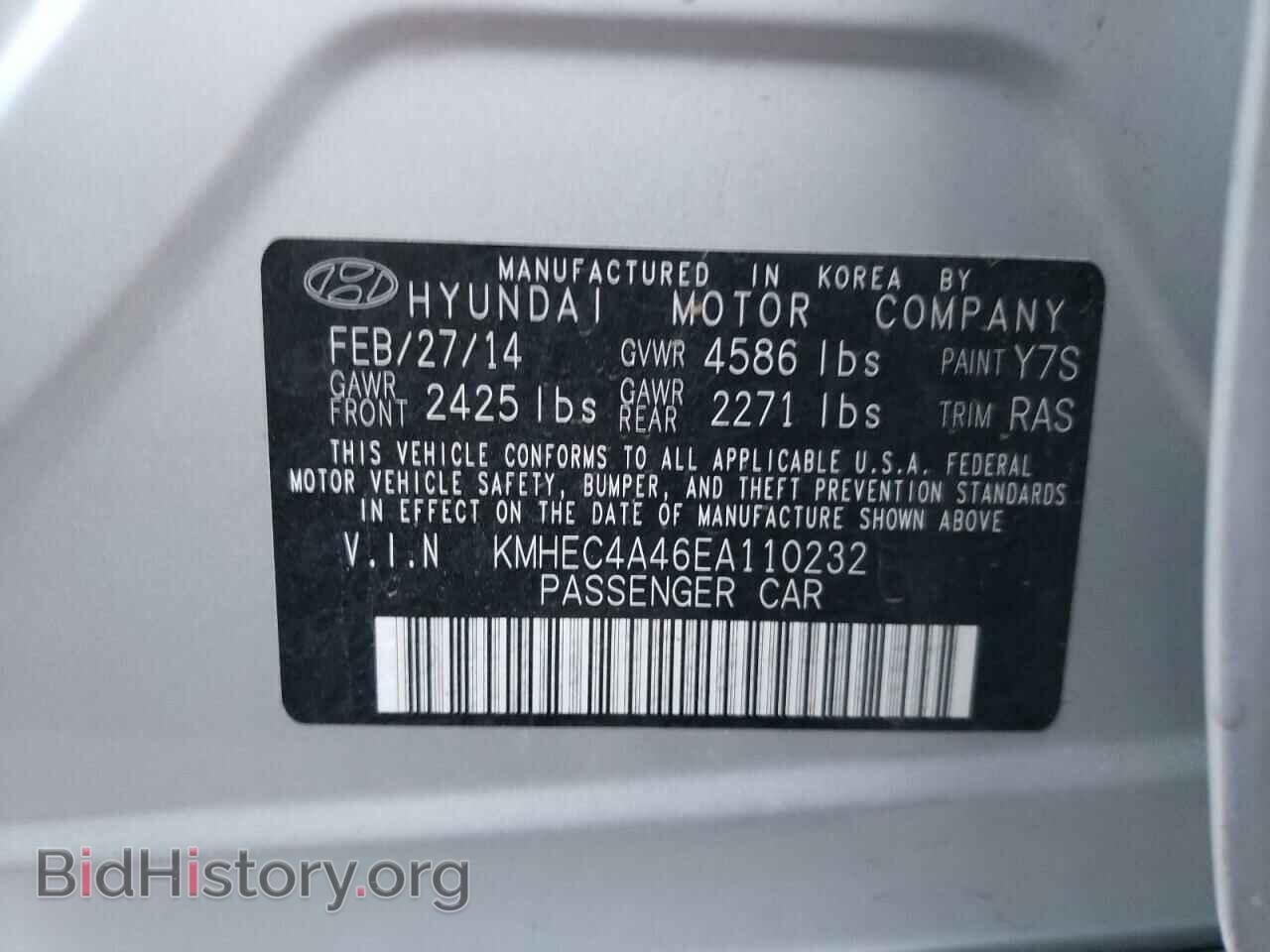 2014 HYUNDAI SONATA - VIN: KMHEC4A46EA110232 - Фото 10