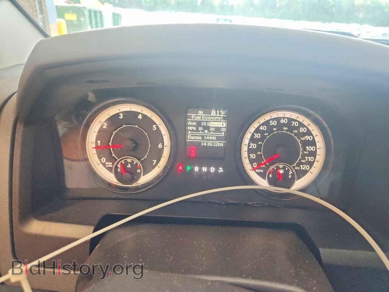 2017 RAM 1500 - VIN: 1C6RR7FG1HS639876 - Photo 9