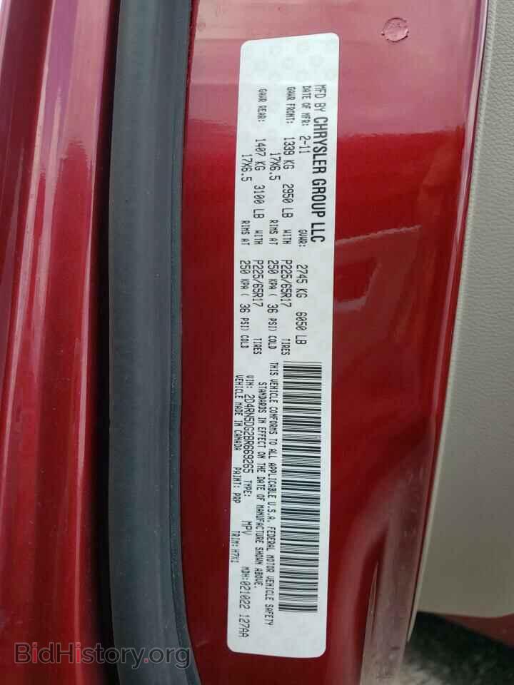 2011 DODGE CARAVAN - VIN: 2D4RN5DG2BR669265 - Фото 13