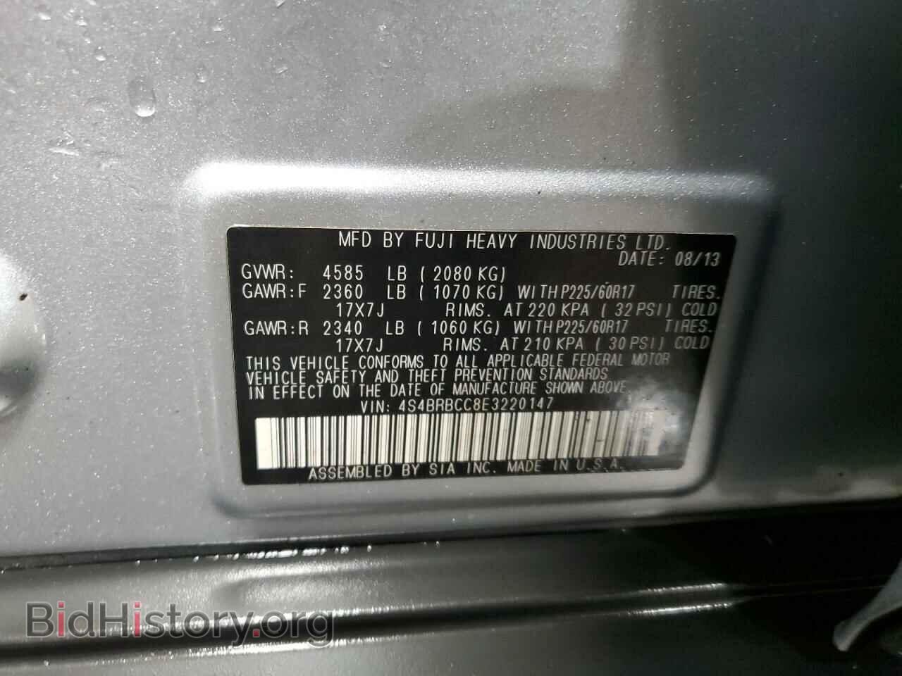 2014 SUBARU OUTBACK - VIN: 4S4BRBCC8E3220147 - Фото 14