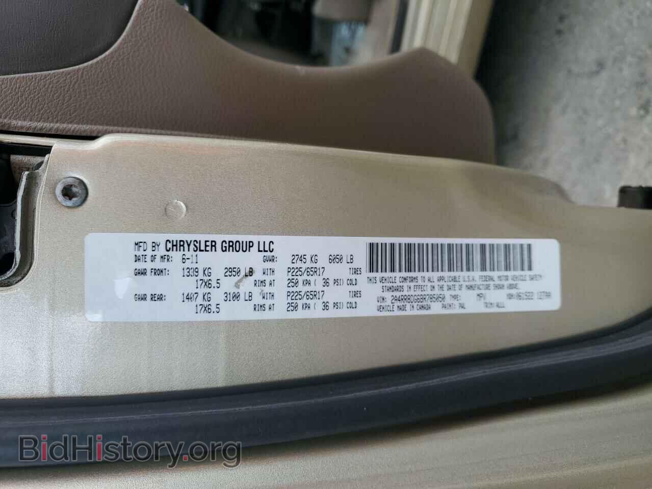 2011 CHRYSLER MINIVAN - VIN: 2A4RR8DG6BR785050 - Фото 13