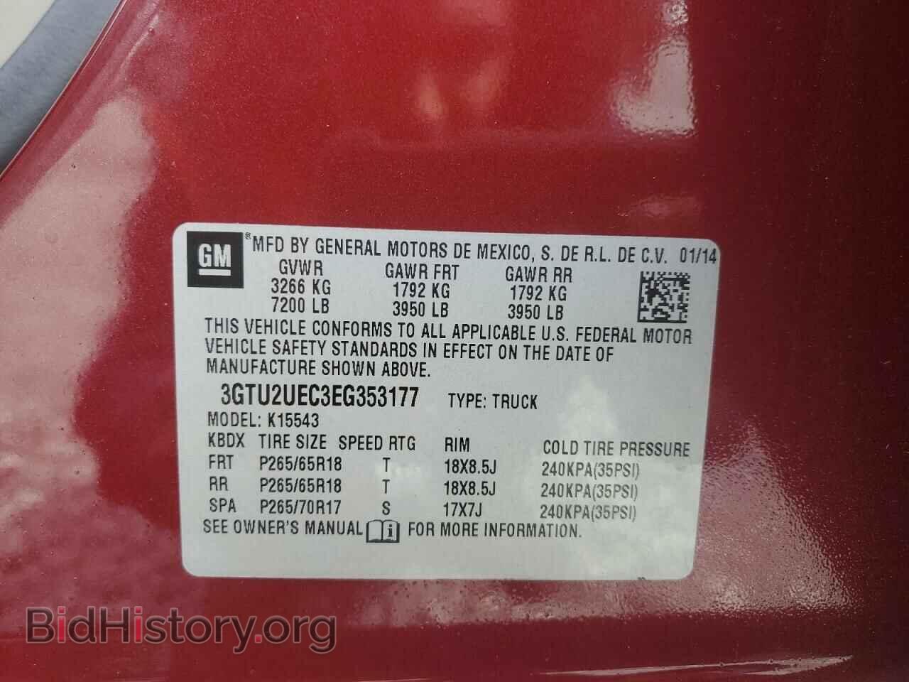 2014 GMC SIERRA - VIN: 3GTU2UEC3EG353177 - Фото 12