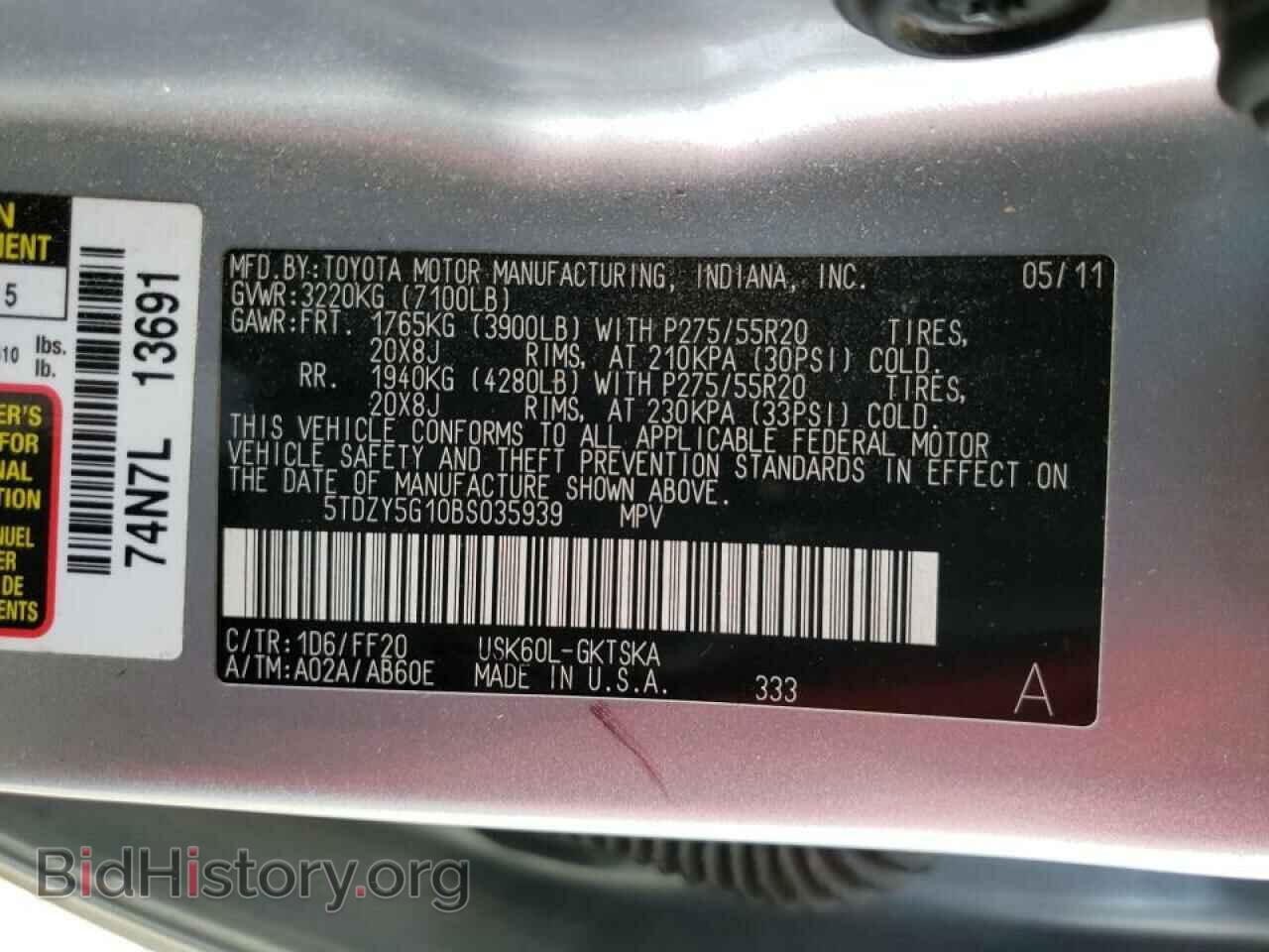 2011 TOYOTA SEQUOIA - VIN: 5TDZY5G10BS035939 - Фото 10