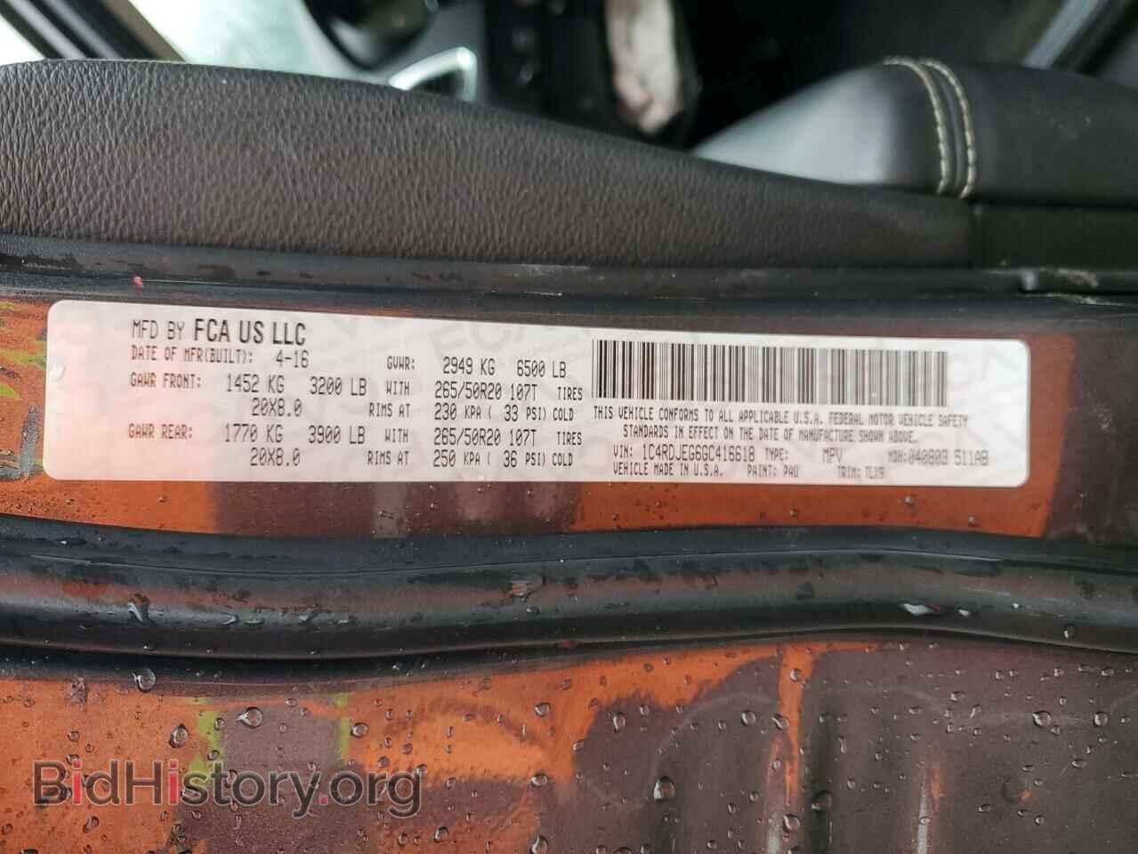2016 DODGE DURANGO - VIN: 1C4RDJEG6GC416618 - Photo 14
