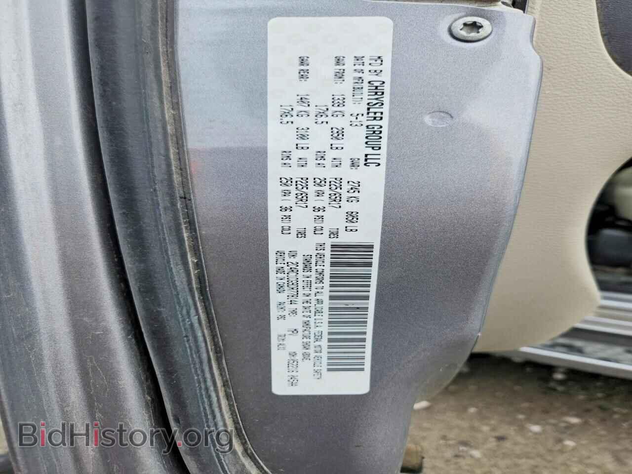 2013 CHRYSLER MINIVAN - VIN: 2C4RC1CG9DR778144 - Photo 13