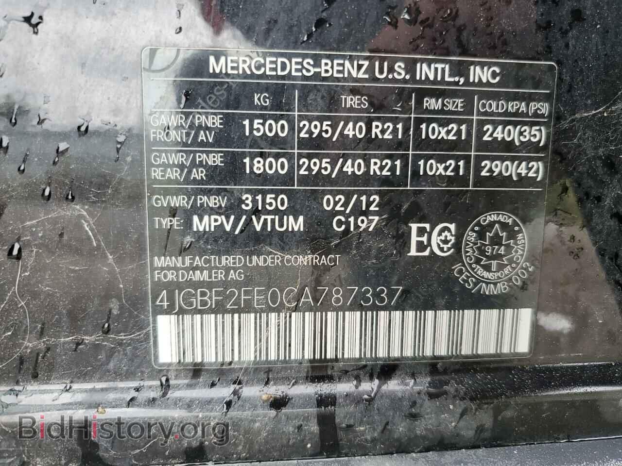 2012 MERCEDES-BENZ GL-CLASS - VIN: 4JGBF2FE0CA787337 - Фото 13