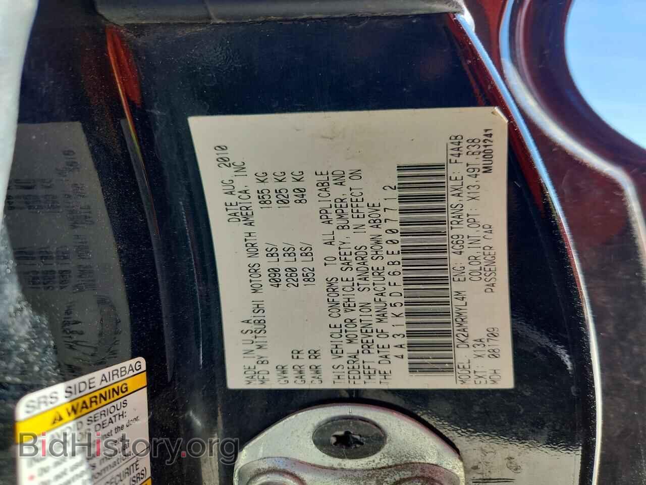 2011 MITSUBISHI ECLIPSE - VIN: 4A31K5DF6BE007712 - Photo 12