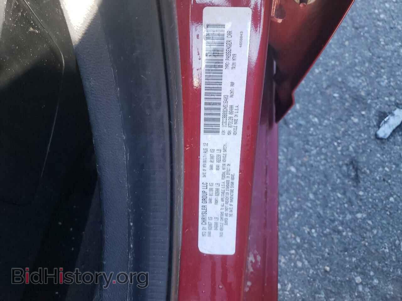 2013 CHRYSLER 200 - VIN: 1C3CCBBB9DN516403 - Фото 12