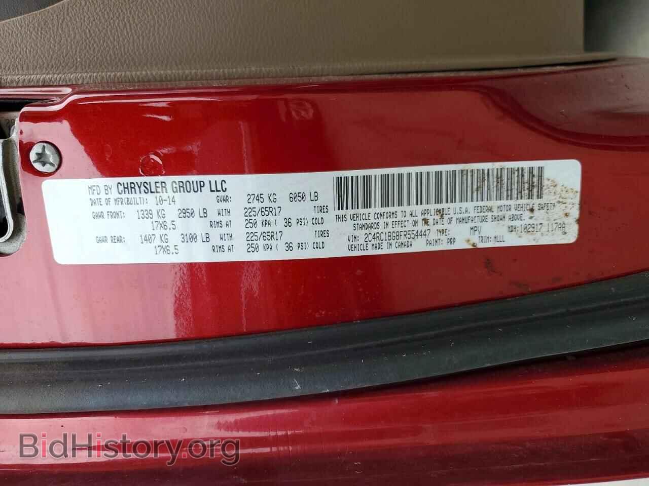 2015 CHRYSLER MINIVAN - VIN: 2C4RC1BG8FR554447 - Photo 14