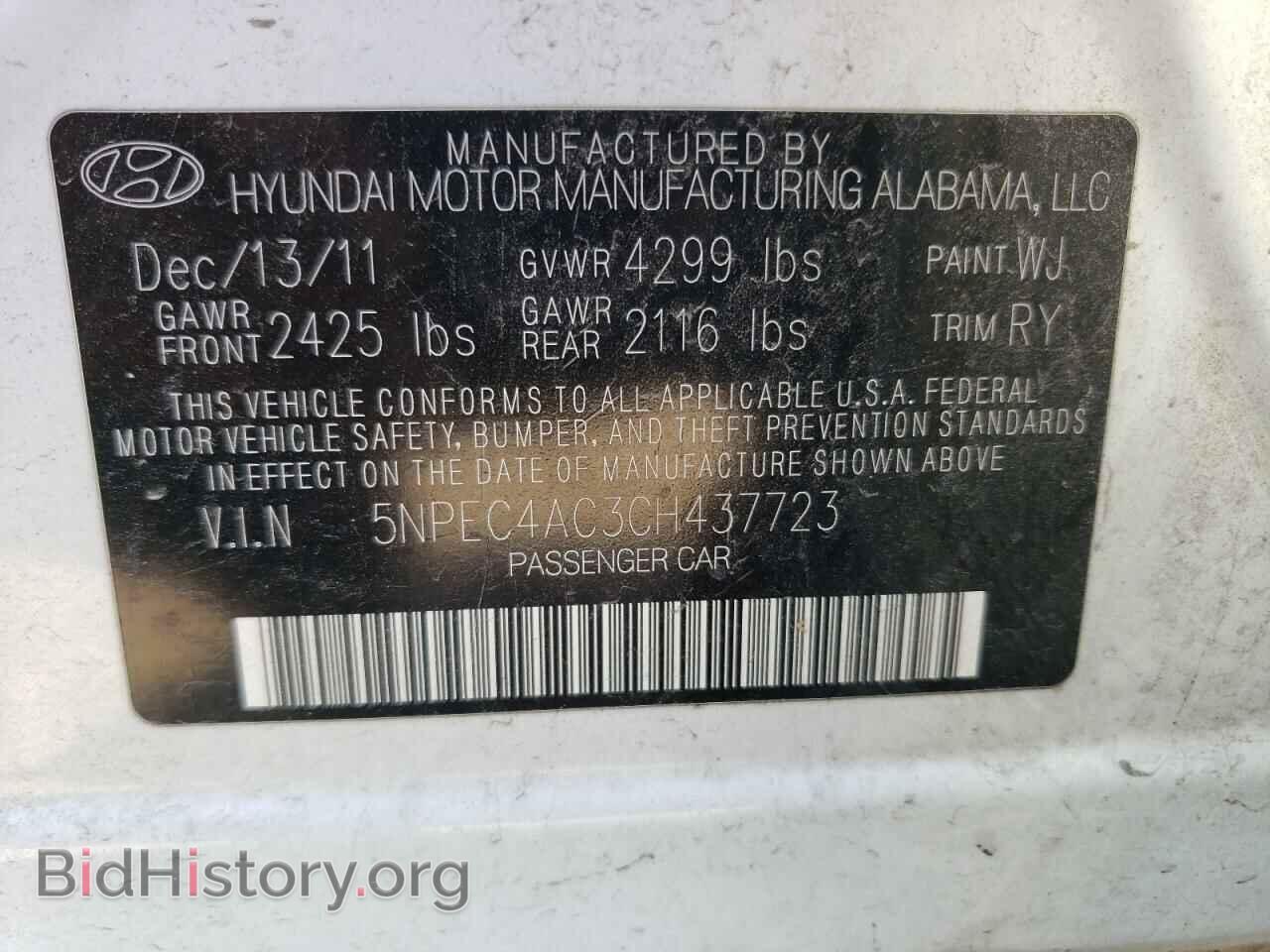 2012 HYUNDAI SONATA - VIN: 5NPEC4AC3CH437723 - Фото 12