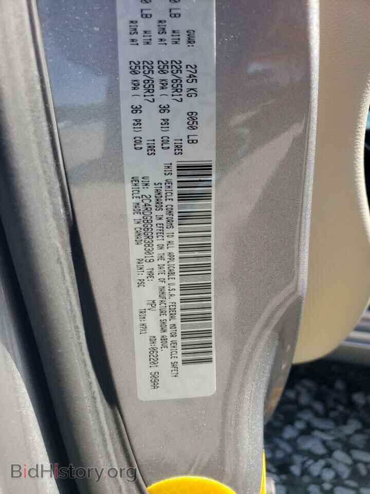 2016 DODGE CARAVAN - VIN: 2C4RDGBG6GR383019 - Photo 14