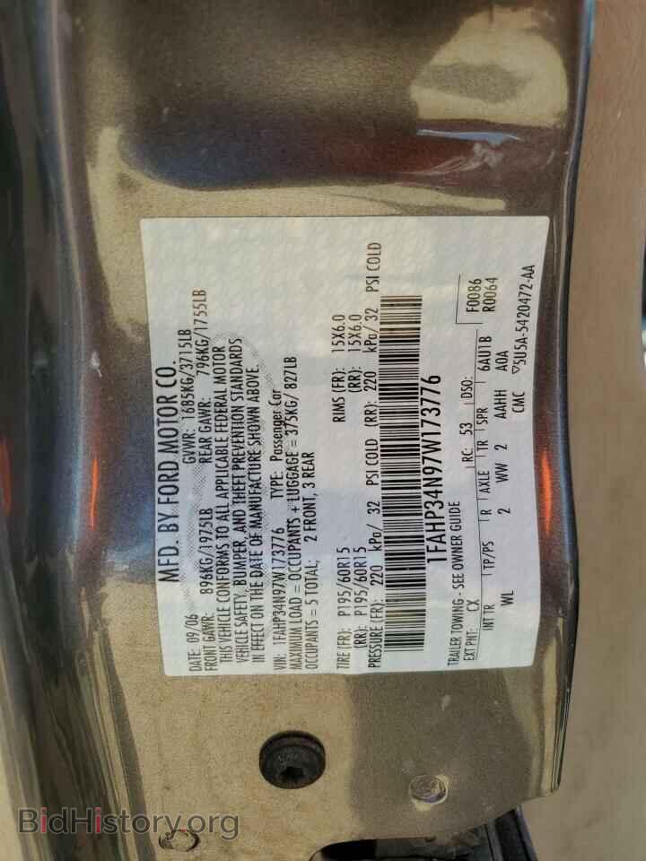 2007 FORD FOCUS - VIN: 1FAHP34N97W173776 - Фото 12