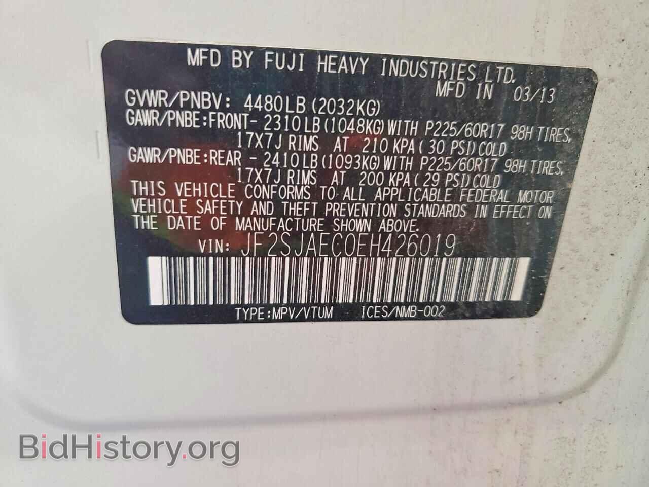 2014 SUBARU FORESTER - VIN: JF2SJAEC0EH426019 - Фото 13