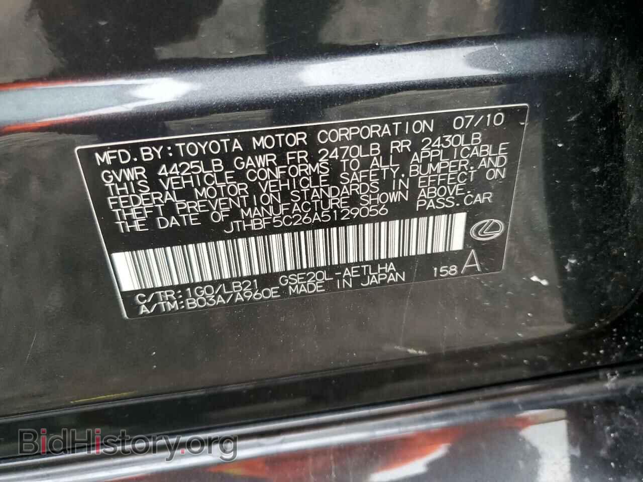 2010 LEXUS IS - VIN: JTHBF5C26A5129056 - Фото 12