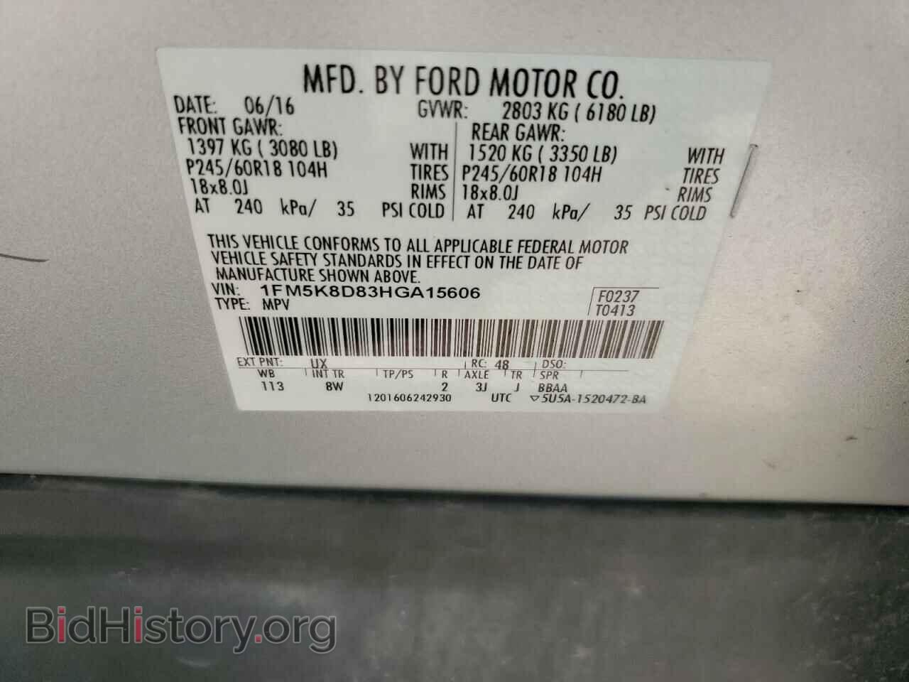 2017 FORD EXPLORER - VIN: 1FM5K8D83HGA15606 - Фото 13