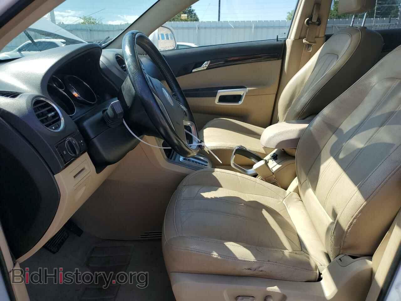 2008 SATURN VUE - VIN: 3GSDL737X8S574060 - Фото 7