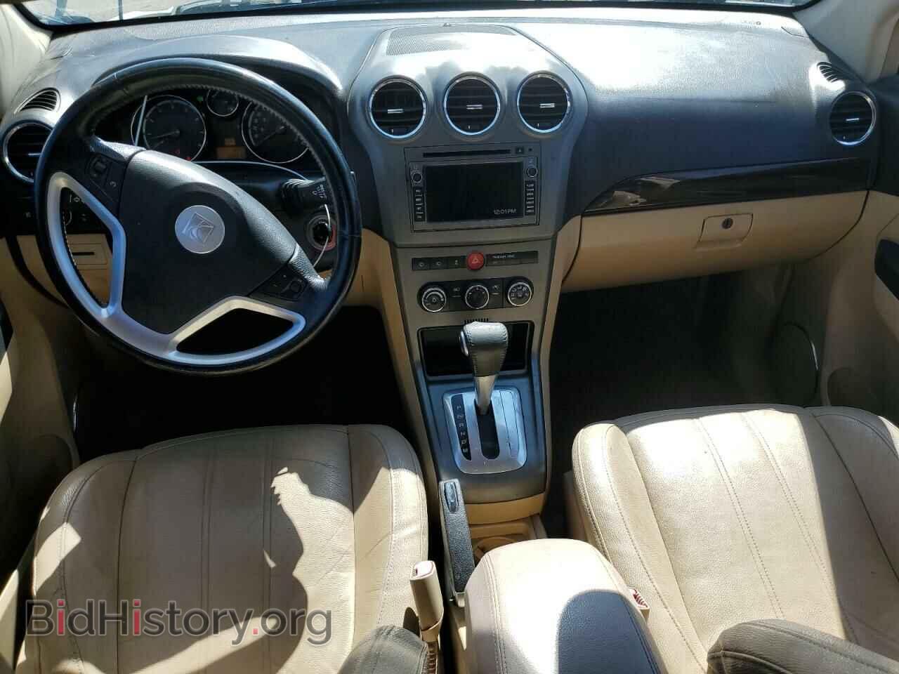 2008 SATURN VUE - VIN: 3GSDL737X8S574060 - Фото 8