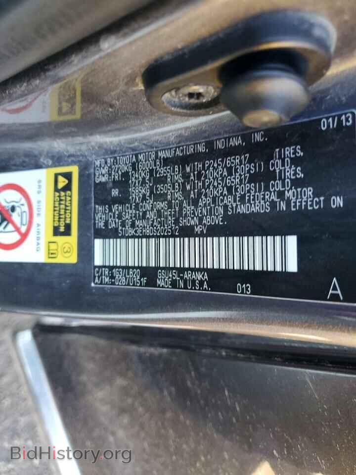 2013 TOYOTA HIGHLANDER - VIN: 5TDBK3EH8DS202512 - Фото 12