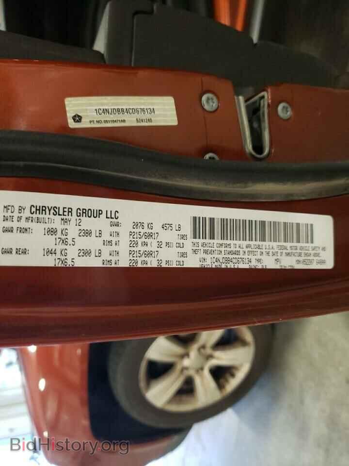 2012 JEEP COMPASS - VIN: 1C4NJDBB4CD676134 - Фото 13
