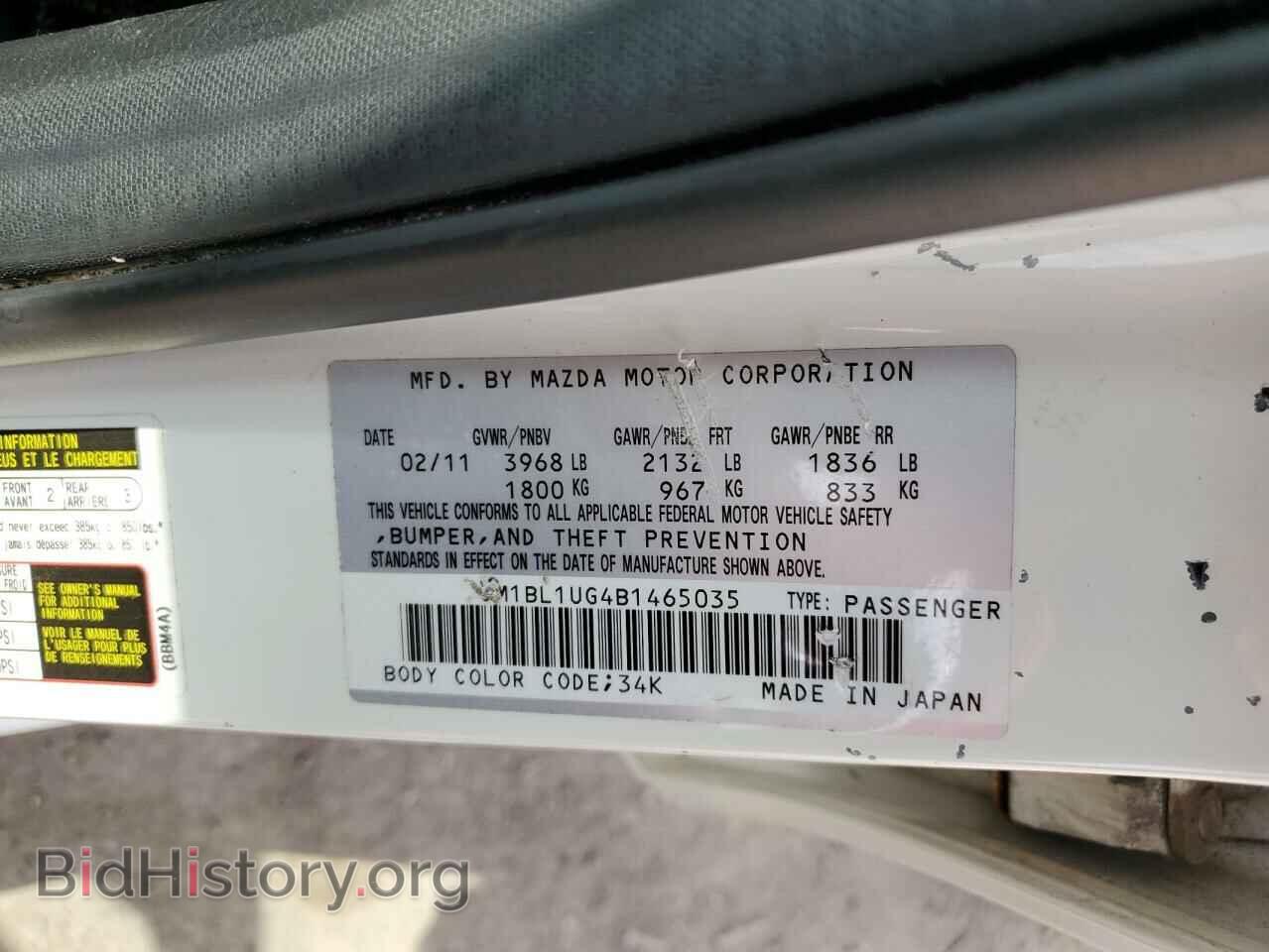 2011 MAZDA 3 - VIN: JM1BL1UG4B1465035 - Фото 12