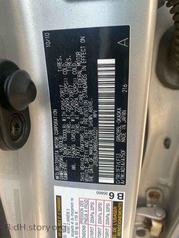 2011 TOYOTA 4RUNNER - VIN: JTEBU5JR8B5043221 - Фото 10