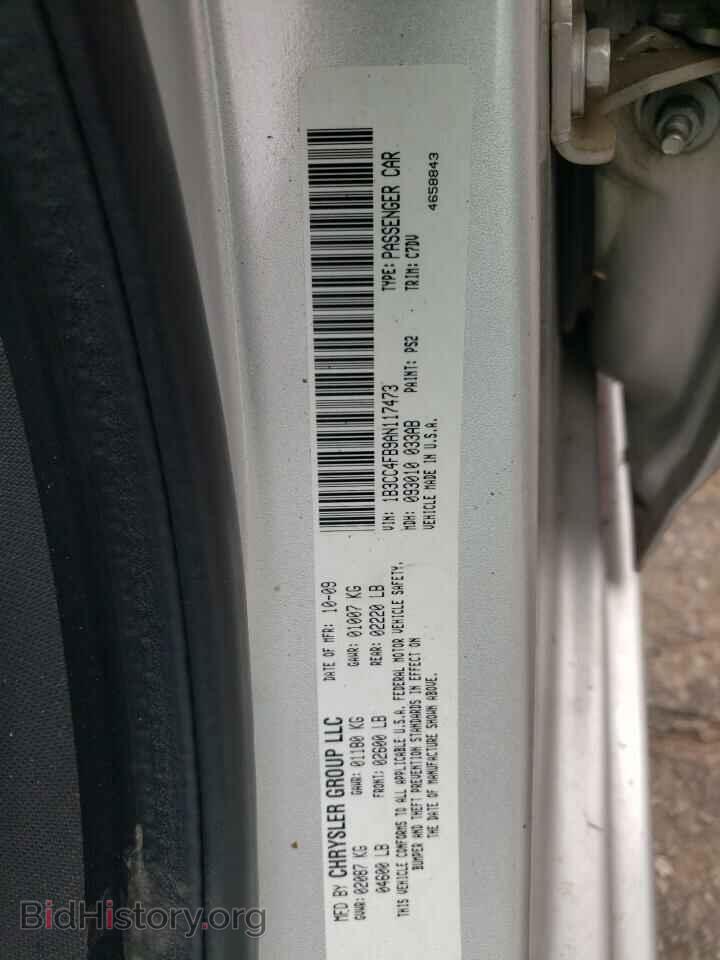 2010 DODGE AVENGER - VIN: 1B3CC4FB9AN117473 - Photo 12