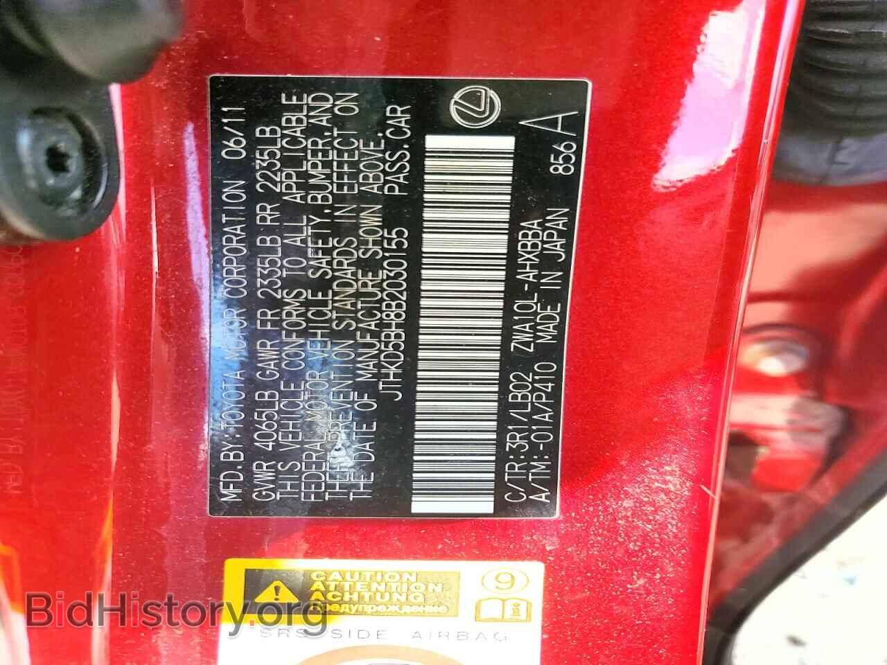 2011 LEXUS CT 200 - VIN: JTHKD5BH8B2030155 - Photo 13