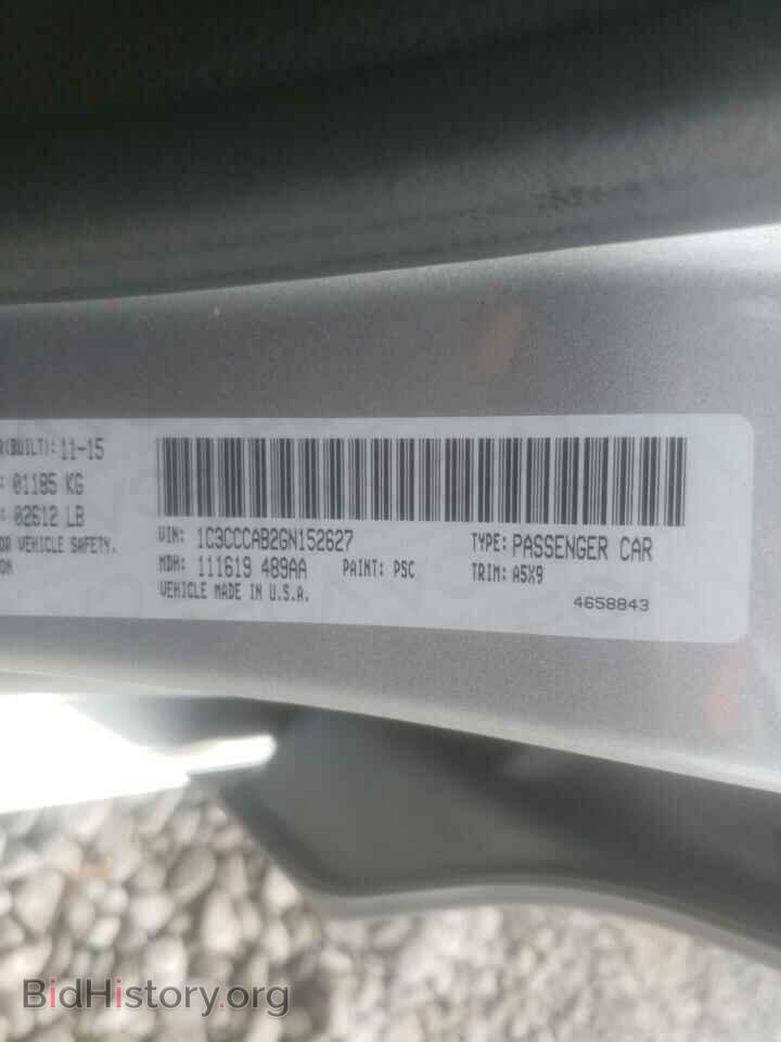 2016 CHRYSLER 200 - VIN: 1C3CCCAB2GN152627 - Фото 10