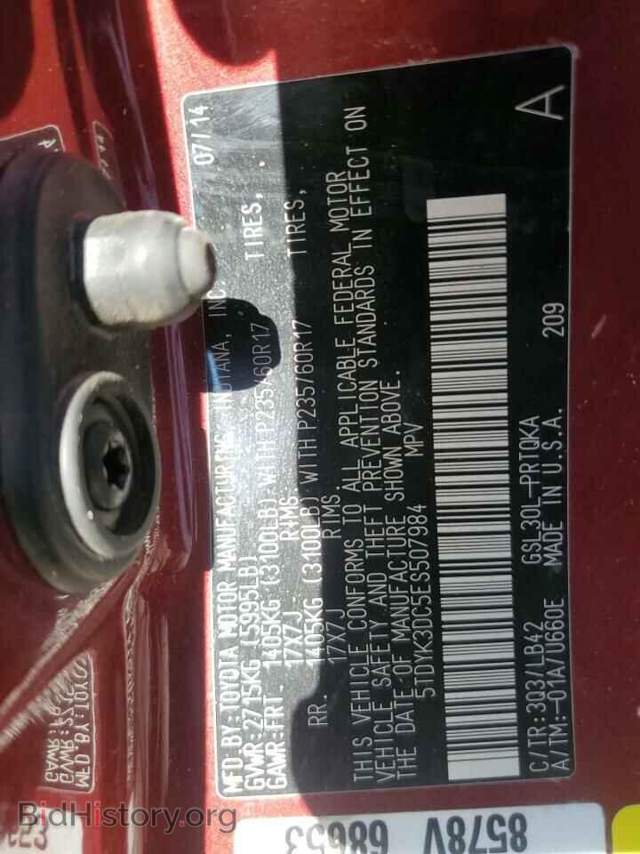 2014 TOYOTA All Models - VIN: 5TDYK3DC5ES507984 - Фото 13
