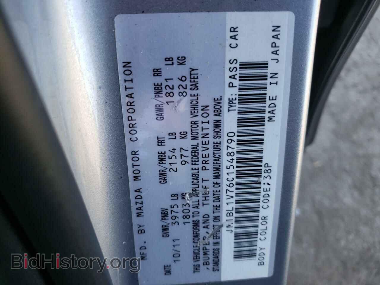 2012 MAZDA 3 - VIN: JM1BL1V76C1548790 - Photo 10
