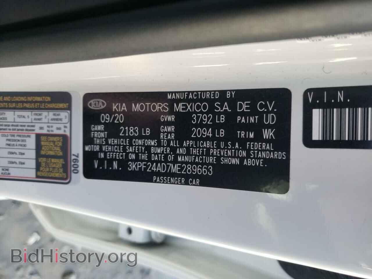 2021 KIA FORTE - VIN: 3KPF24AD7ME289663 - Фото 10